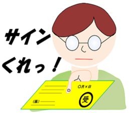 Driver sticker #2152468