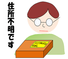 Driver sticker #2152469