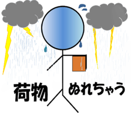 Driver sticker #2152475