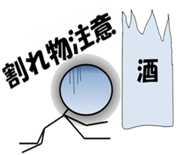 Driver sticker #2152476