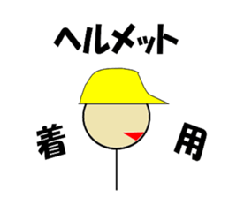 Driver sticker #2152478