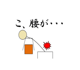 Driver sticker #2152479