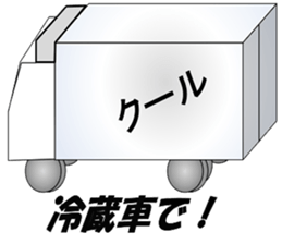 Driver sticker #2152482