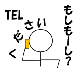 Driver sticker #2152483