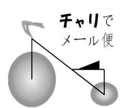 Driver sticker #2152484