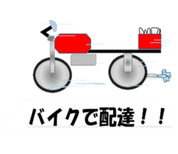 Driver sticker #2152485