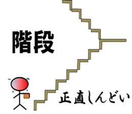 Driver sticker #2152486