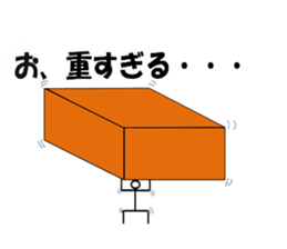 Driver sticker #2152487