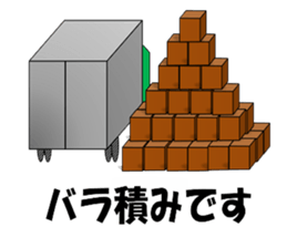 Driver sticker #2152488