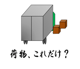 Driver sticker #2152489