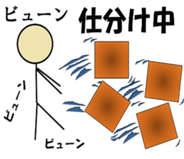 Driver sticker #2152491