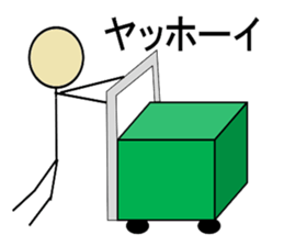 Driver sticker #2152492