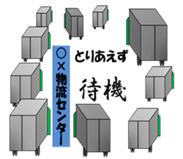 Driver sticker #2152493