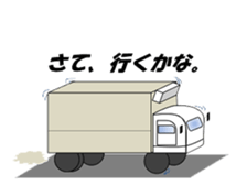 Driver sticker #2152495