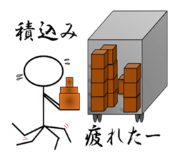 Driver sticker #2152497