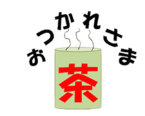 Driver sticker #2152498