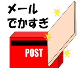 Driver sticker #2152500