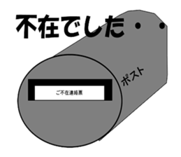 Driver sticker #2152501