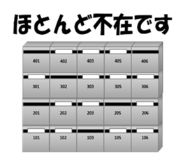 Driver sticker #2152503