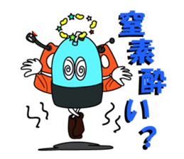 Tan-kun part2. He is Divers Character. sticker #2152544