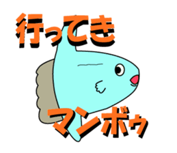 Tan-kun part2. He is Divers Character. sticker #2152546