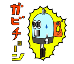 Tan-kun part2. He is Divers Character. sticker #2152564