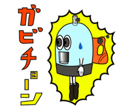 Tan-kun part2. He is Divers Character. sticker #2152564