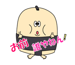 Tan-kun part2. He is Divers Character. sticker #2152580