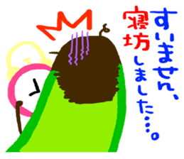 To seniors and boss sticker #2152650