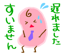 To seniors and boss sticker #2152658