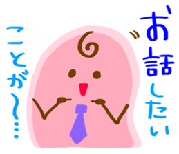 To seniors and boss sticker #2152661