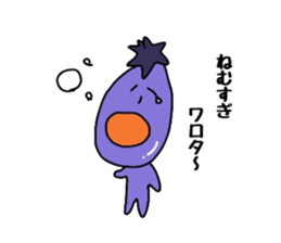 nasubi only sticker #2152793