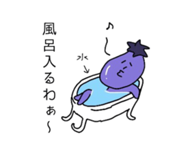 nasubi only sticker #2152802