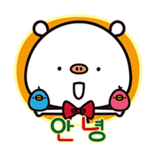 Kawaii Kuma kun sticker #2152824
