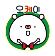 Kawaii Kuma kun sticker #2152825
