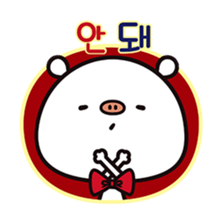 Kawaii Kuma kun sticker #2152826
