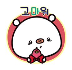 Kawaii Kuma kun sticker #2152828