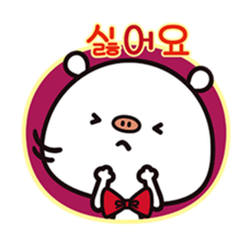 Kawaii Kuma kun sticker #2152837