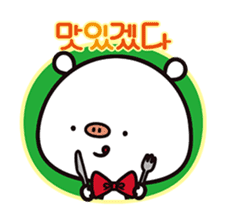 Kawaii Kuma kun sticker #2152855