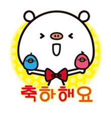 Kawaii Kuma kun sticker #2152858
