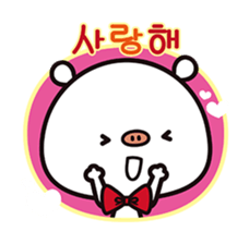 Kawaii Kuma kun sticker #2152859