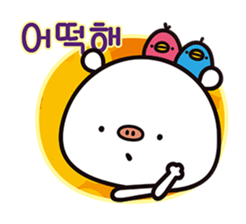 Kawaii Kuma kun sticker #2152861