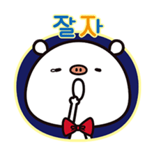 Kawaii Kuma kun sticker #2152863