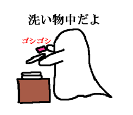 Mother of the ghost sticker #2153118