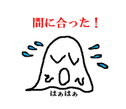 Mother of the ghost sticker #2153125