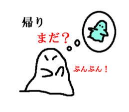 Mother of the ghost sticker #2153132
