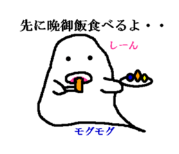 Mother of the ghost sticker #2153135