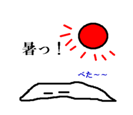 Mother of the ghost sticker #2153147