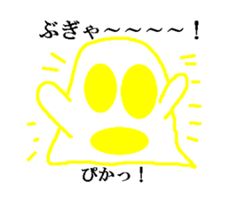 Mother of the ghost sticker #2153149