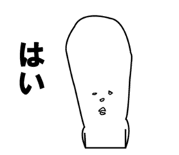 John & Bobby Extra sticker #2153196